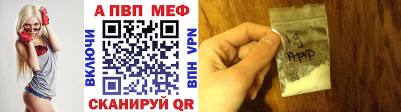 Купить наркоту Нарьян-Мар ГАШИШ  А ПВП  МЕФ  МДМА  Конопля 