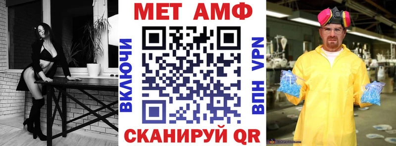АМФ VHQ  Нарьян-Мар 