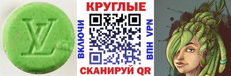 ЭКСТАЗИ 280 MDMA  Нарьян-Мар 