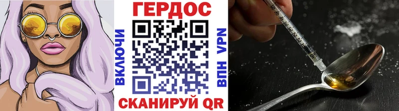 где купить наркотик  Нарьян-Мар  Героин хмурый 