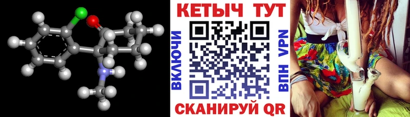 Кетамин ketamine KRAKEN ссылка Нарьян-Мар