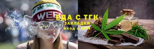 ALPHA-PVP Белоозёрский
