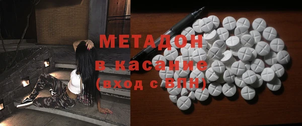 ALPHA-PVP Белоозёрский