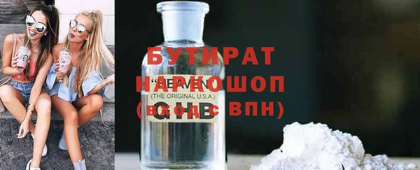 прущая мука Белокуриха