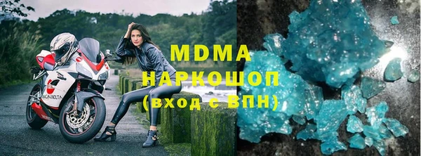 соль ск Беломорск
