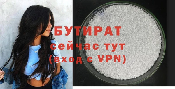 соль ск Беломорск