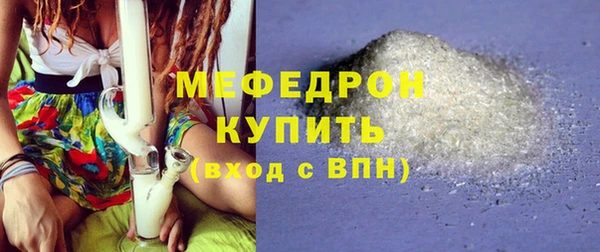 соль ск Беломорск