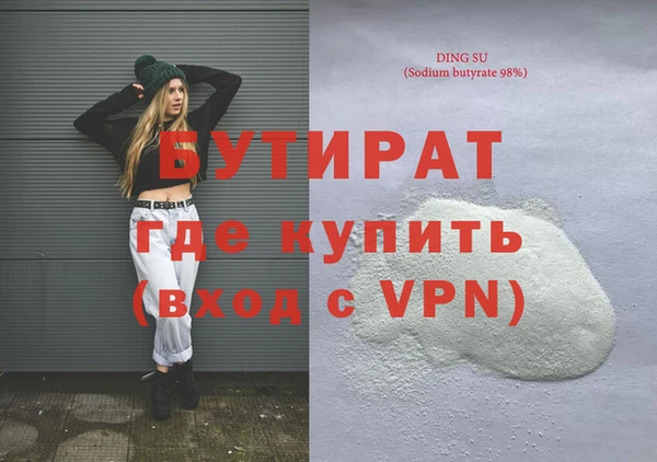 соль ск Беломорск