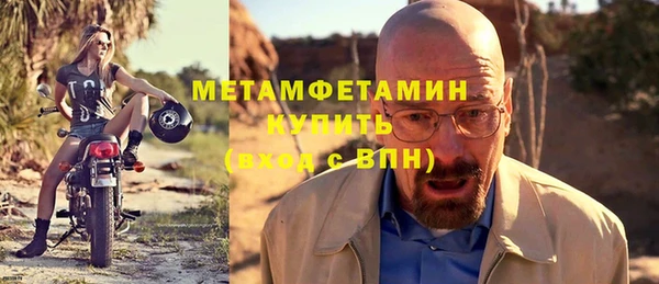 ALPHA-PVP Белоозёрский