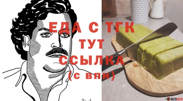 прущая мука Белокуриха