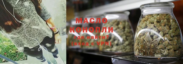 гашиш Богородск