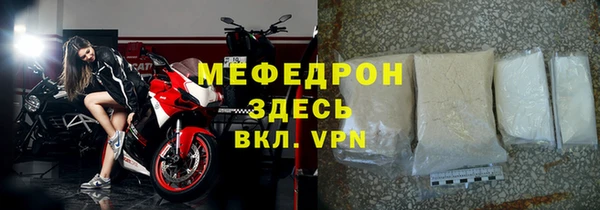 МДПВ Балахна
