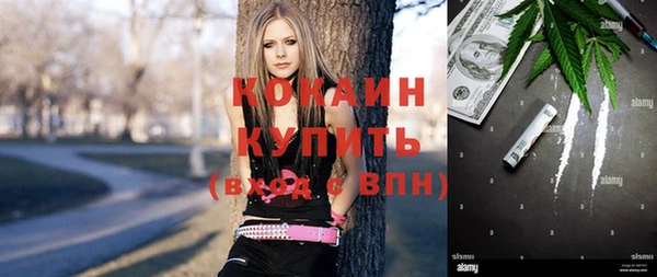 прущая мука Белокуриха
