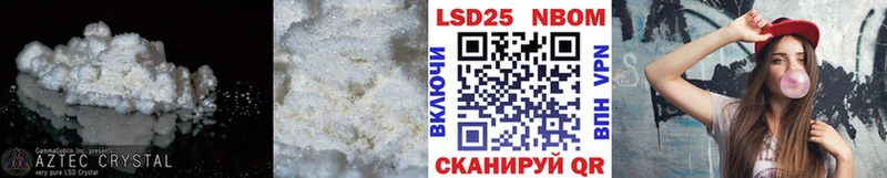 ЛСД экстази кислота  Нарьян-Мар 