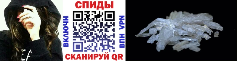Метамфетамин витя  kraken онион  Нарьян-Мар  дарк нет наркотические препараты  купить  