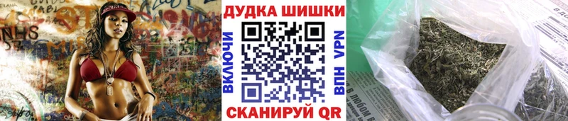магазин    кракен tor  Бошки Шишки сатива  Нарьян-Мар 
